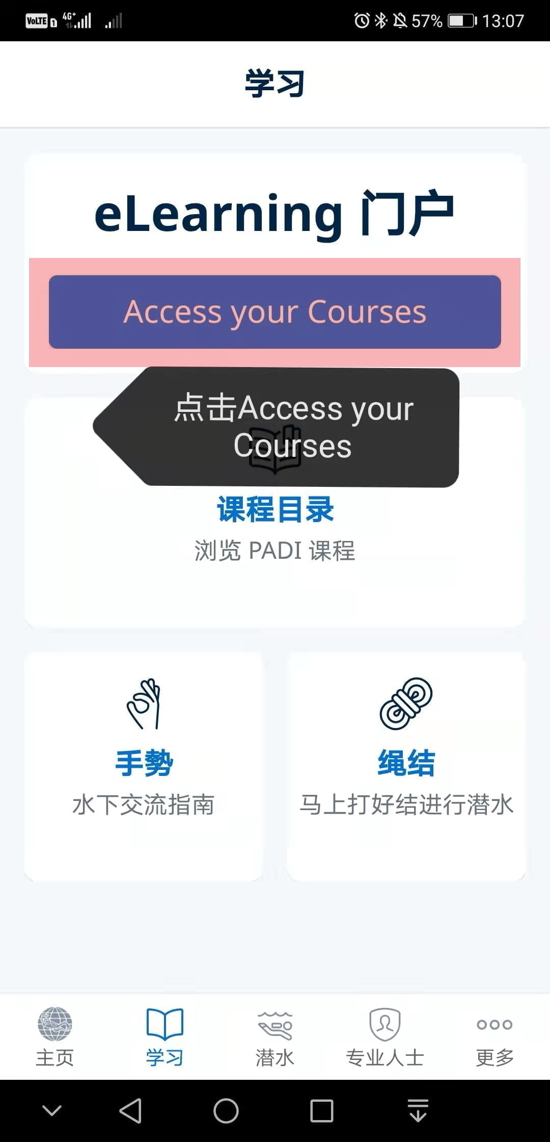 Step 5 — Tap Access your Courses