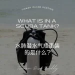 What is in a Scuba Tank?